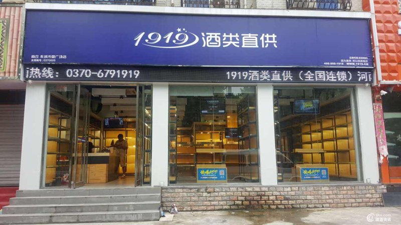 酒窖温湿度监控：守护珍藏的秘密武器