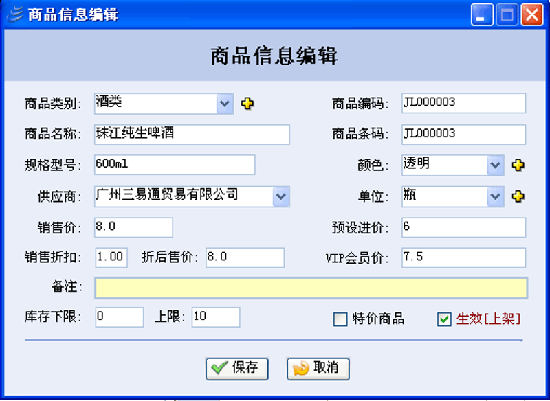 广州酒窖：老广情结的醇厚见证
